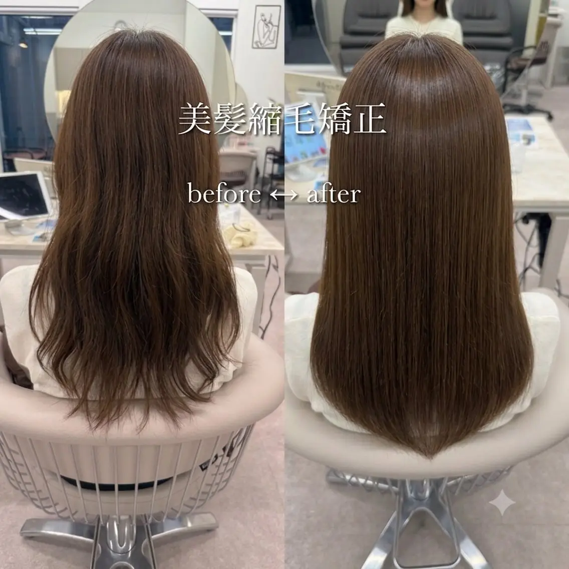 ロング 縮毛矯正 カット 縮毛矯正 トリートメント 美髪矯正/ベージュ カラー🧸綾里のヘアスタイル