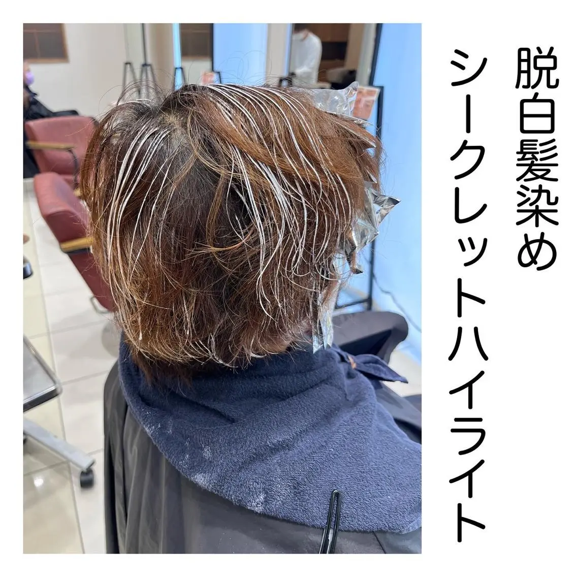 ショート カラー アッシュ デザインカラー ハイライトカラー 顔周りカット 卒業式のヘアスタイル 長津 健一郎のヘアスタイル