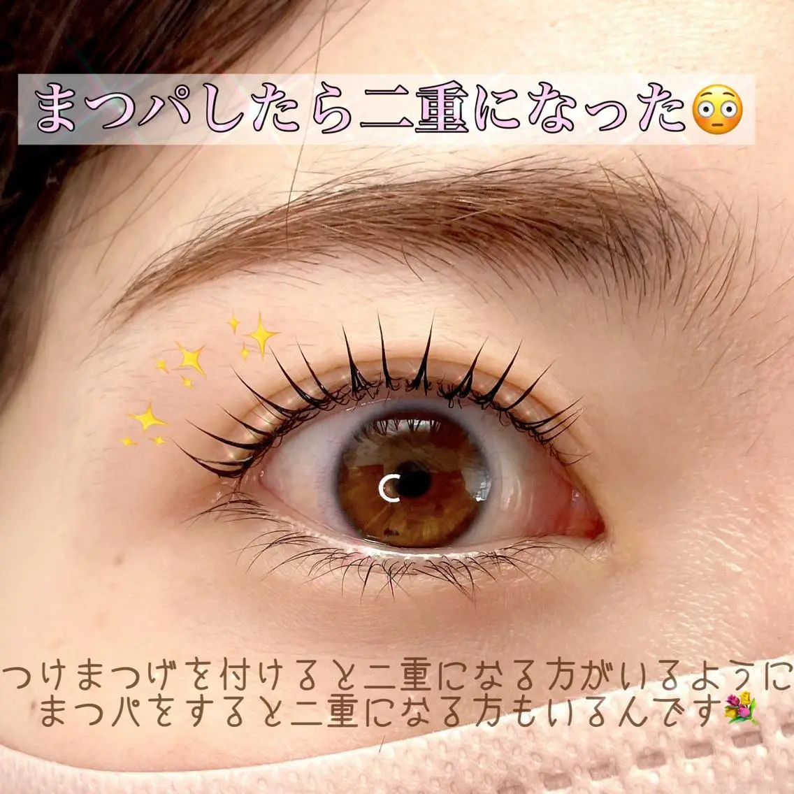 マツエク・マツパ 一重×まつ毛パーマ マツパ Tielu. risaのマツエク・マツパデザイン