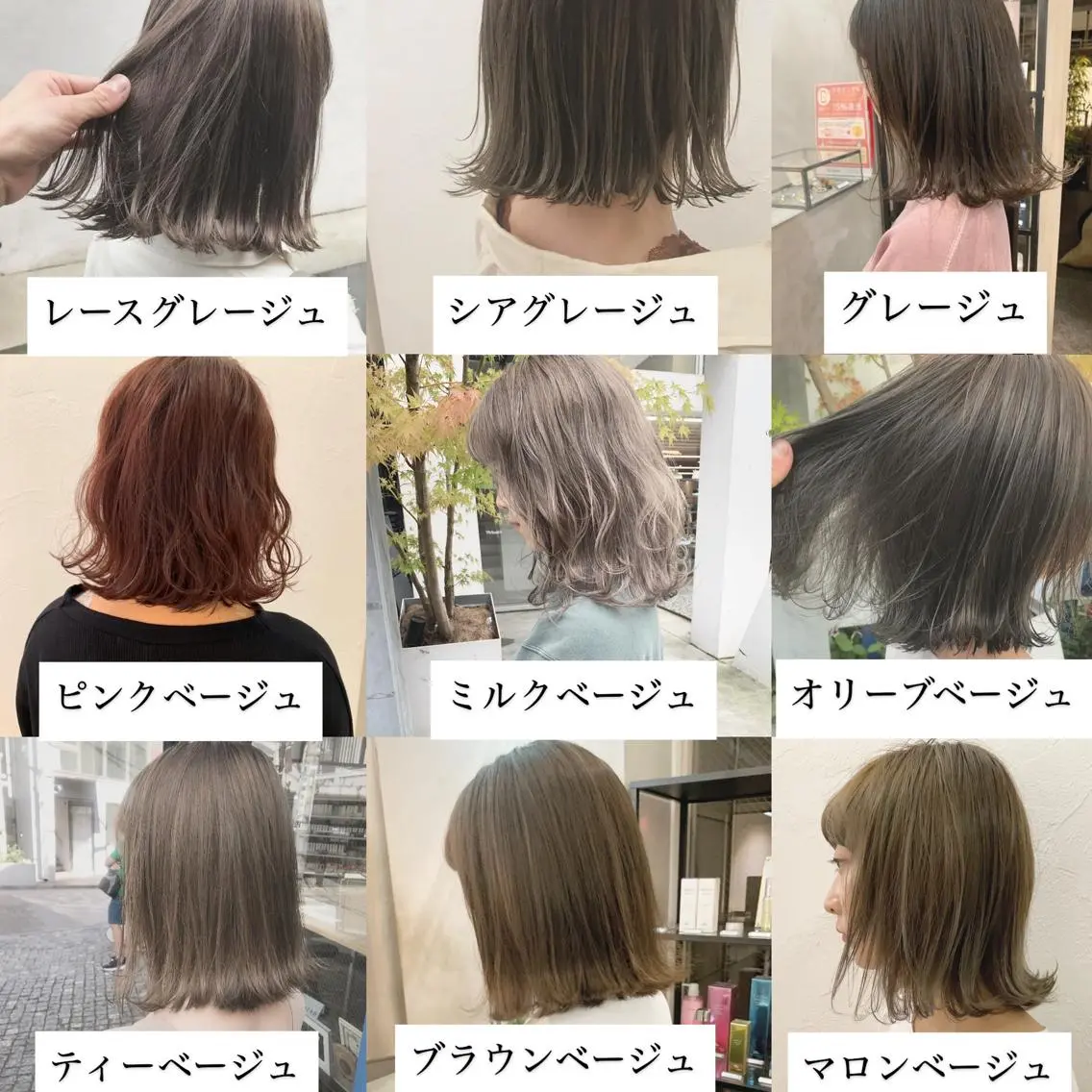 ショート カラー ハイトーンボブ 前田 表参道　グレージュのヘアスタイル