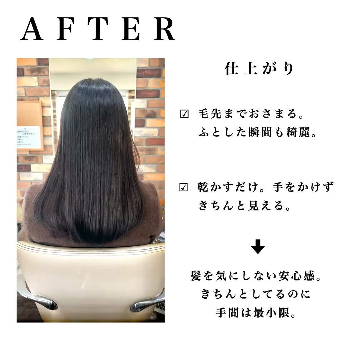セミロング カラー パーマ カット ヘアカラー 縮毛矯正 大人女性の縮毛矯正/ 艶髪職人/馬渕樹のヘアスタイル