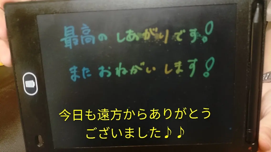 その他 ☆リラックス☆ ジュリーのエステ・リラクイメージ
