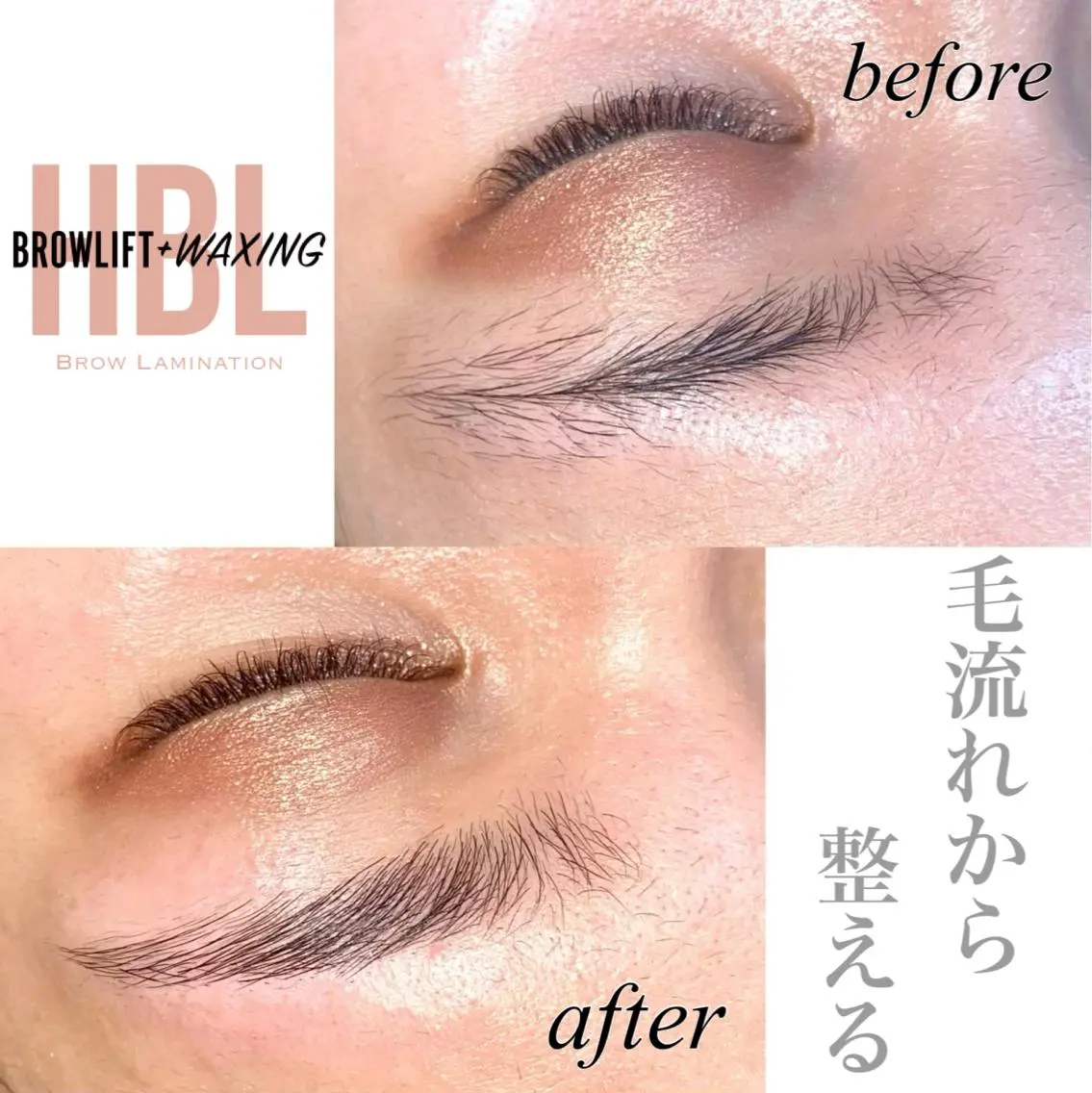 アイブロウ miy's eye+ YUKI 浜松小豆餅のマツエク・マツパデザイン