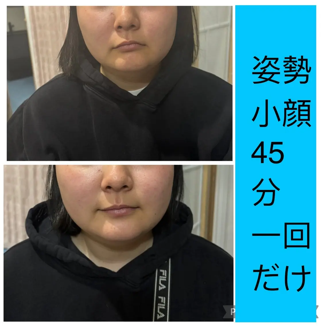 【顔色くすみ・むくみ】経絡×循環調整体験40分| 新規限定 （現金払いのみ）の写真