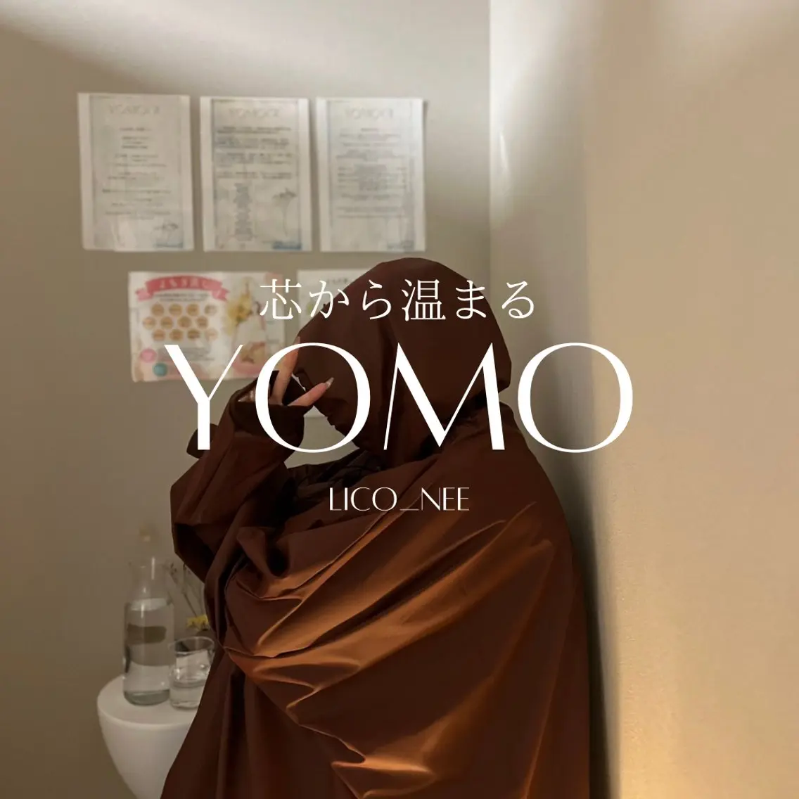 LICO_NEE_ yukikoのエステ・リラクイメージ
