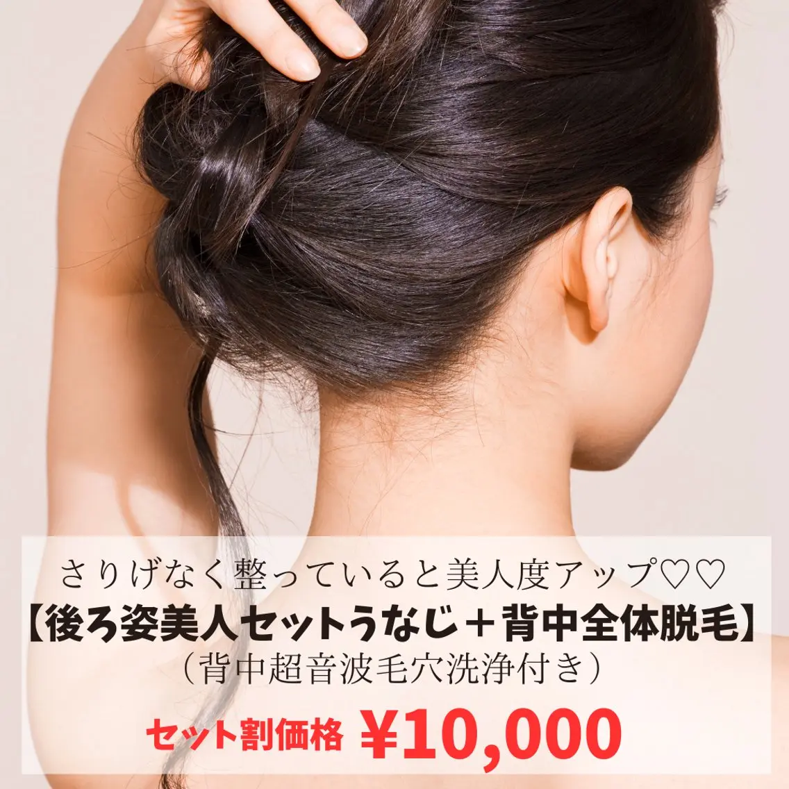 美肌シミケアサロン 4tune.RUMIのその他イメージ