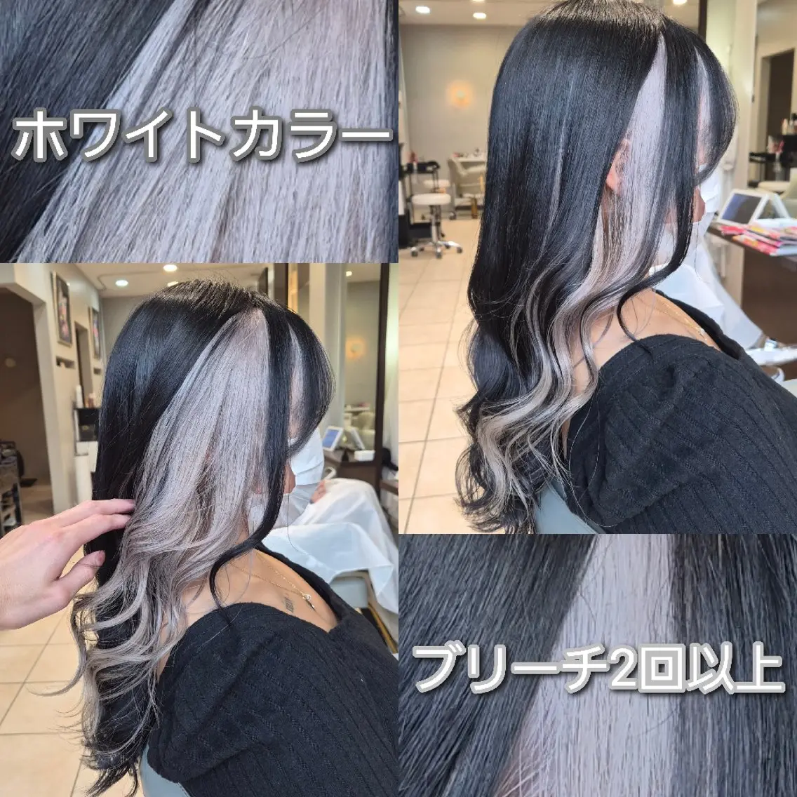 ロング カラー カット ヘアカラー 雅/ダブルカラー/ 白髪ぼかしハイライトのヘアスタイル