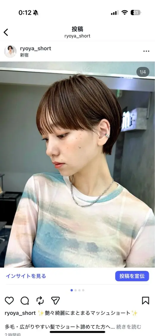 ショート カット ヘアカラー 骨格診断で絶対可愛い ✨丸みショート✨凌弥のヘアスタイル