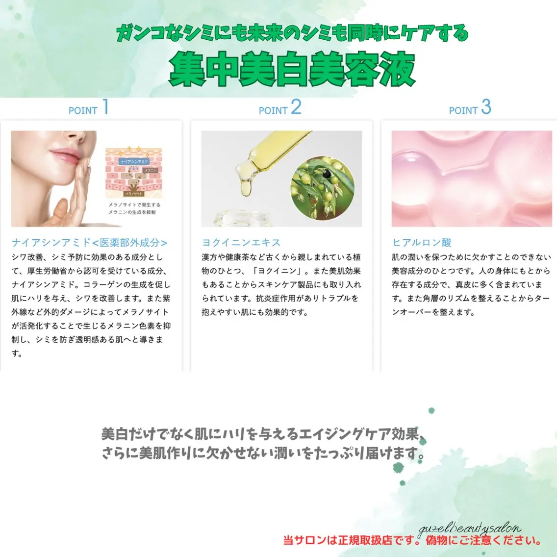 🅖🅤🅩🅔🅛 salonのエステ・リラクイメージ