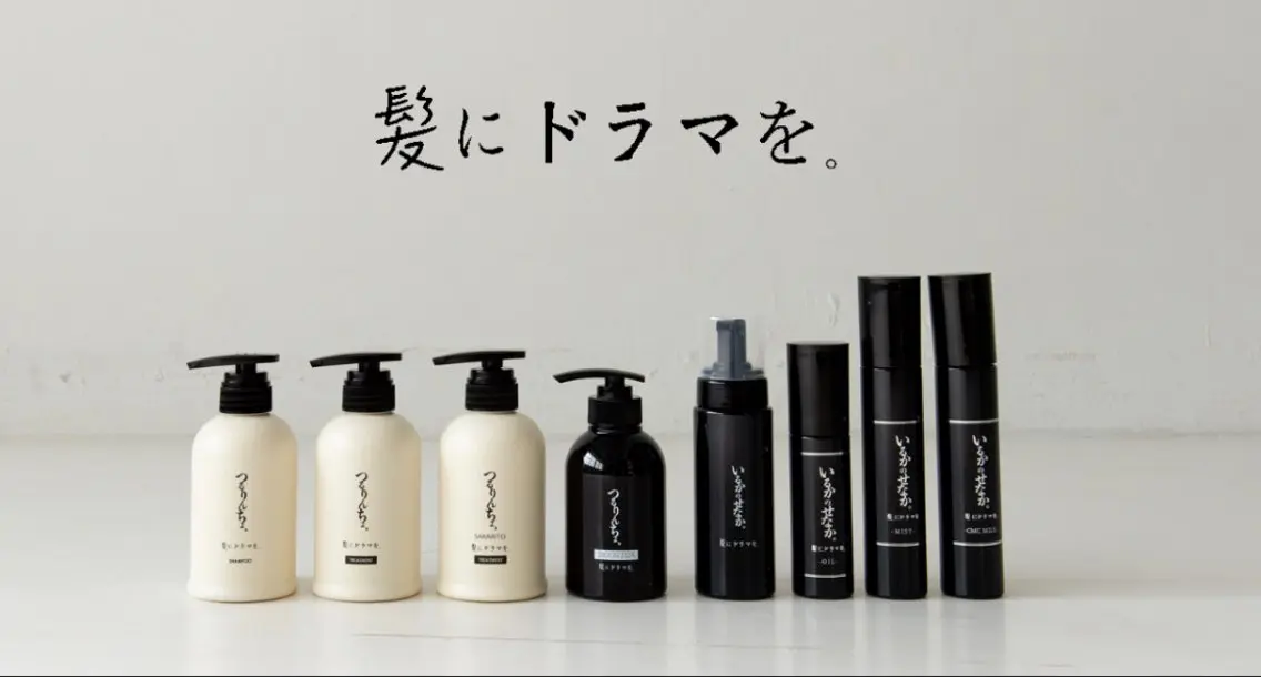 【minimo限定🍀】つるりんちょ髪質改善トリートメントの写真