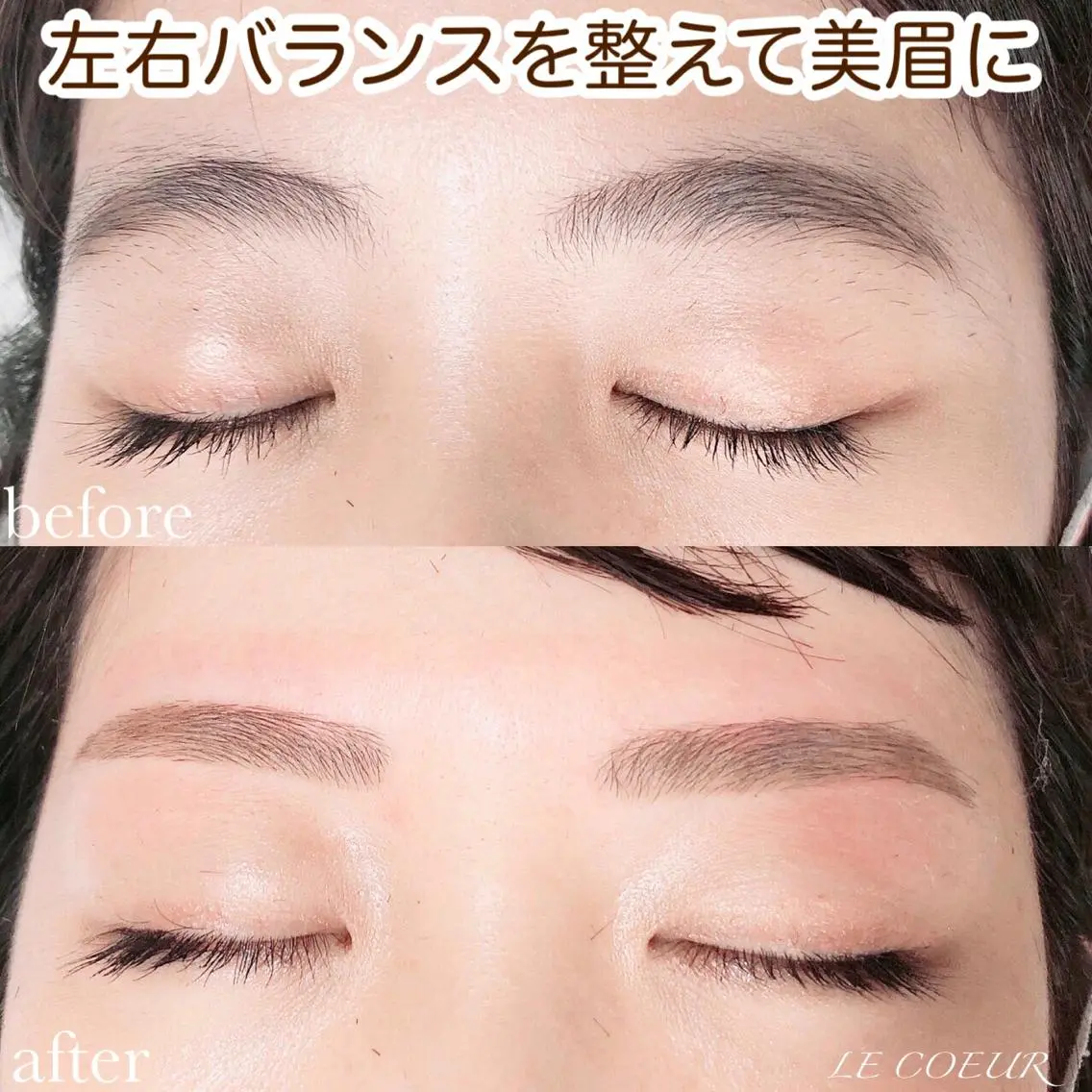 アイブロウ 眉毛ワックス脱毛 Luminous まつげ&眉毛 専門店のマツエク・マツパデザイン