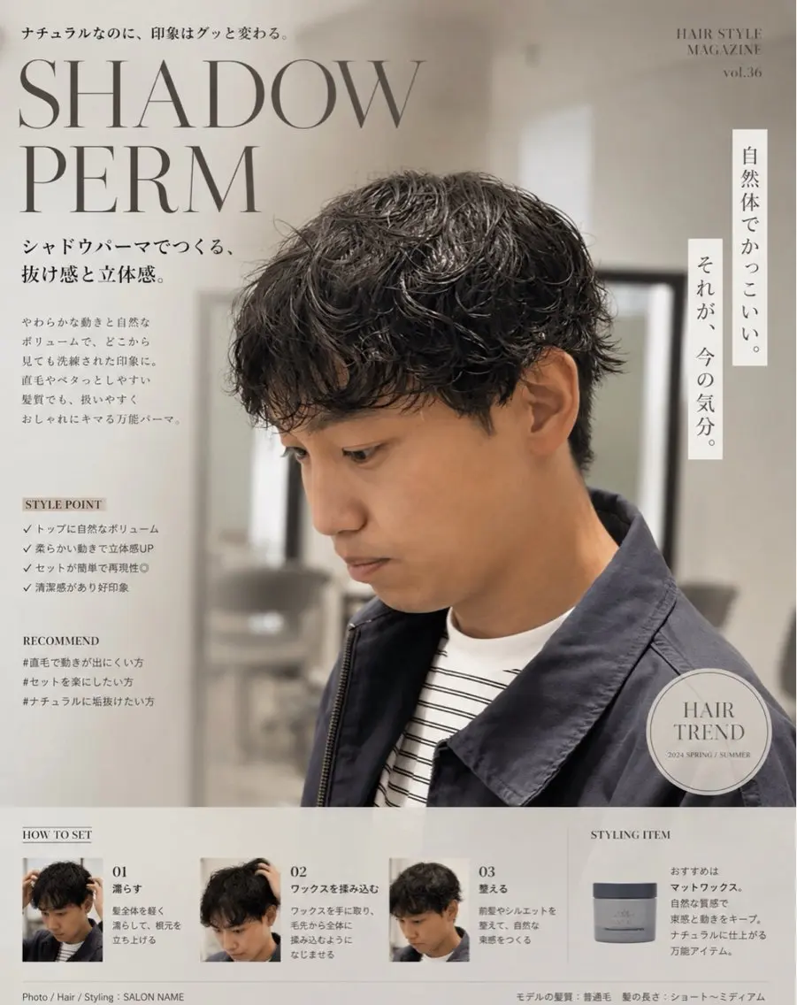 ショート メンズ カット パーマ トリートメント 🎸メンズ特化🥁 メンズパーマrenのヘアスタイル