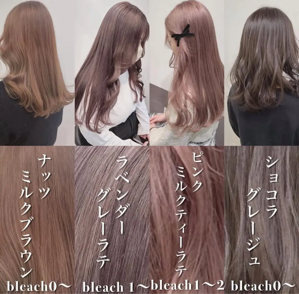 ミディアム ヘアカラー 顔周りレイヤー/新宿 /モテ艶カラー/航介のヘアスタイル