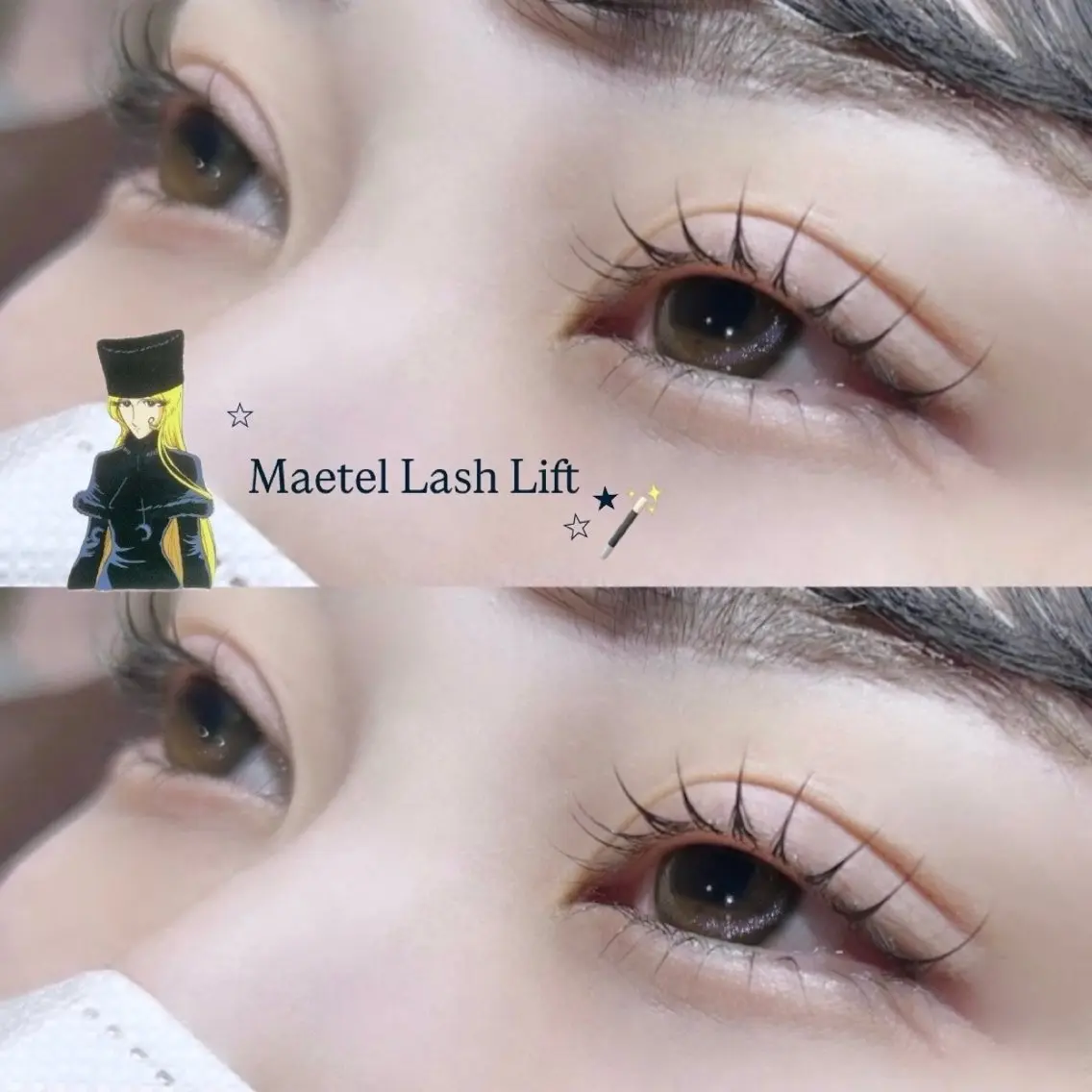 [韓国風design]🇰🇷メーテルラッシュリフト(❛ᴗ❛) ♡の写真