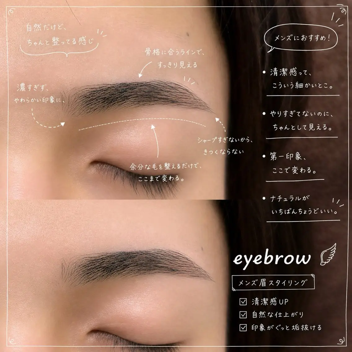 マツエク・マツパ ワックス脱毛 眉カット BUNNYEYES RUMIのマツエク・マツパデザイン