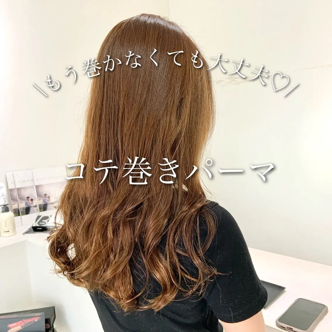 ロング 秦 啓輔のヘアスタイル