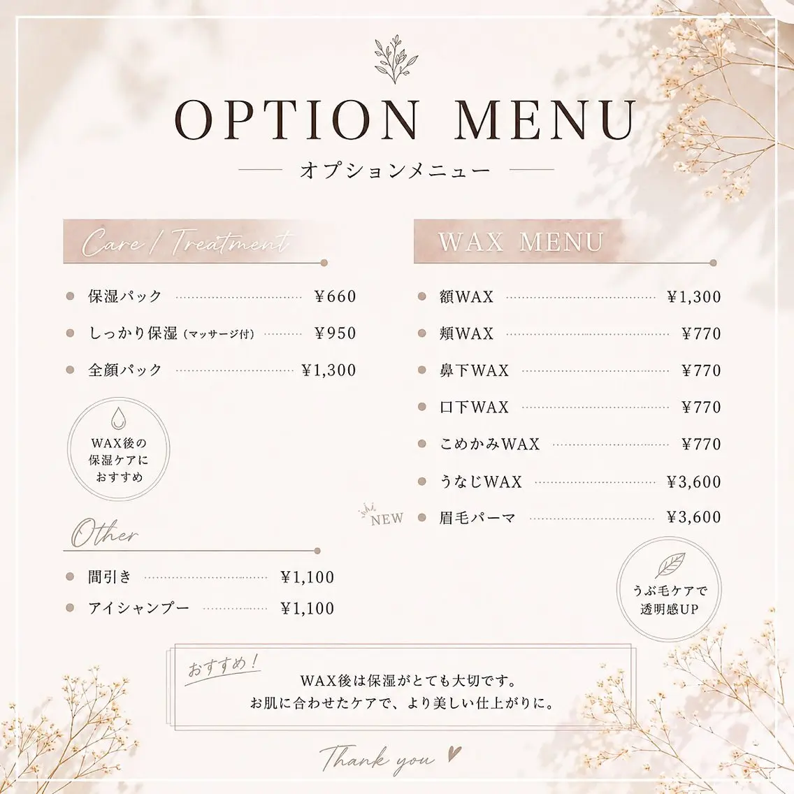 アイブロウ NEWOPEN 💎sakaの眉毛・アイブロウイメージ