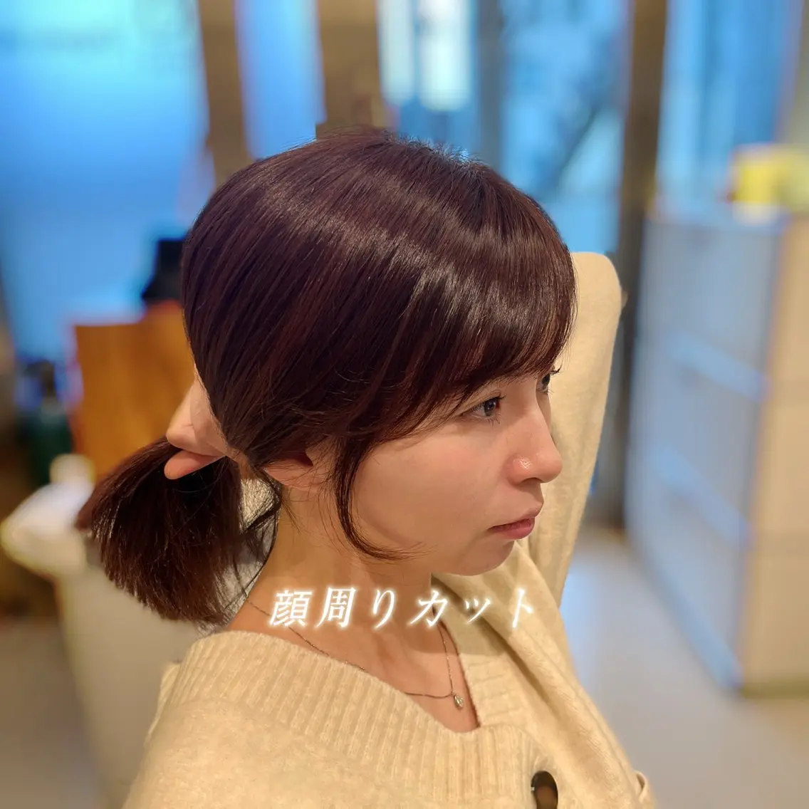 ミディアム カラー くせ毛 顔周りカット 髪質改善 小顔カット カット 髪質改善/縮毛矯正 艶髪🔥高杉のヘアスタイル