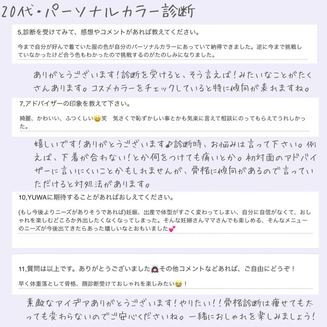 salon YUWA akariのその他イメージ