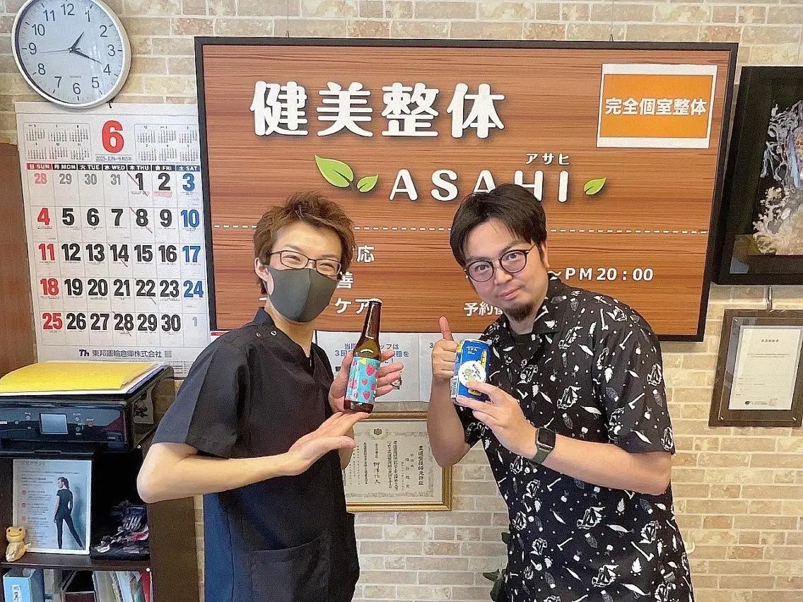 エステ リラク 健美整体 ＡＳＡＨＩ【アサヒ】のエステ・リラクイメージ