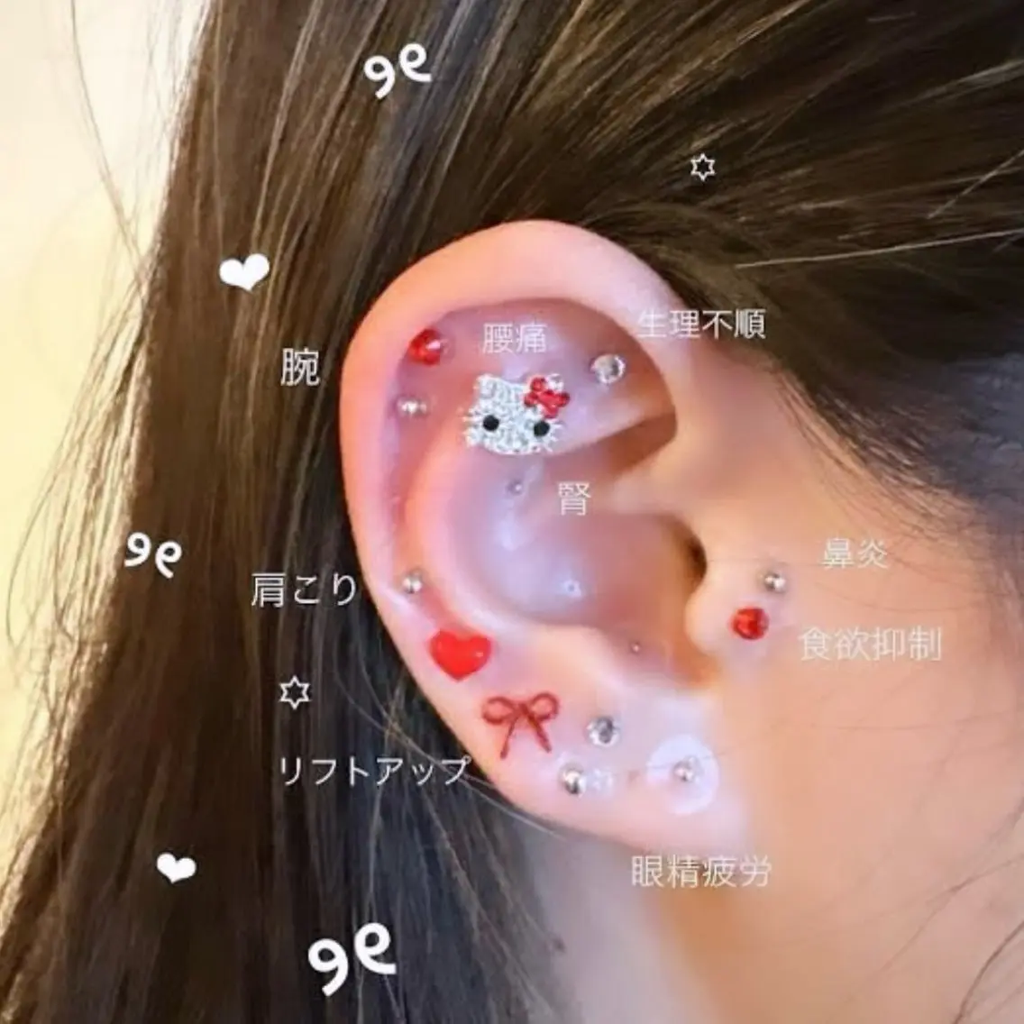 耳つぼジュエリー★両耳20粒付け放題！！他メニューセットで500円OFFの写真