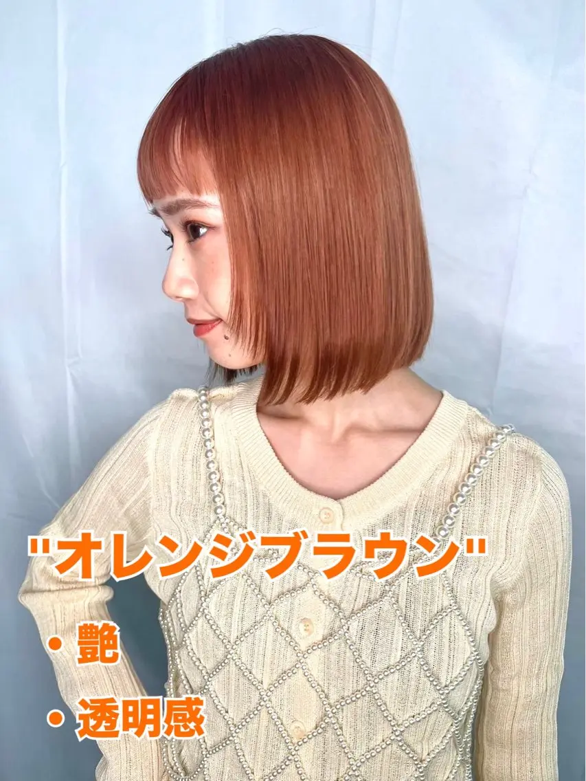 ショート カラー パーマ ブラウンカラー オレンジ オレンジブラウン 似合わせ✨透明感🫧 佐藤優斗のヘアスタイル