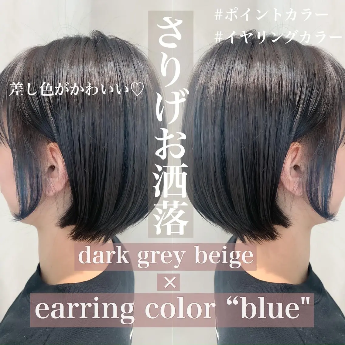 ミディアム カラー ヘアアレンジ ミニボブ/ブリーチ 🌈MISATOのヘアスタイル