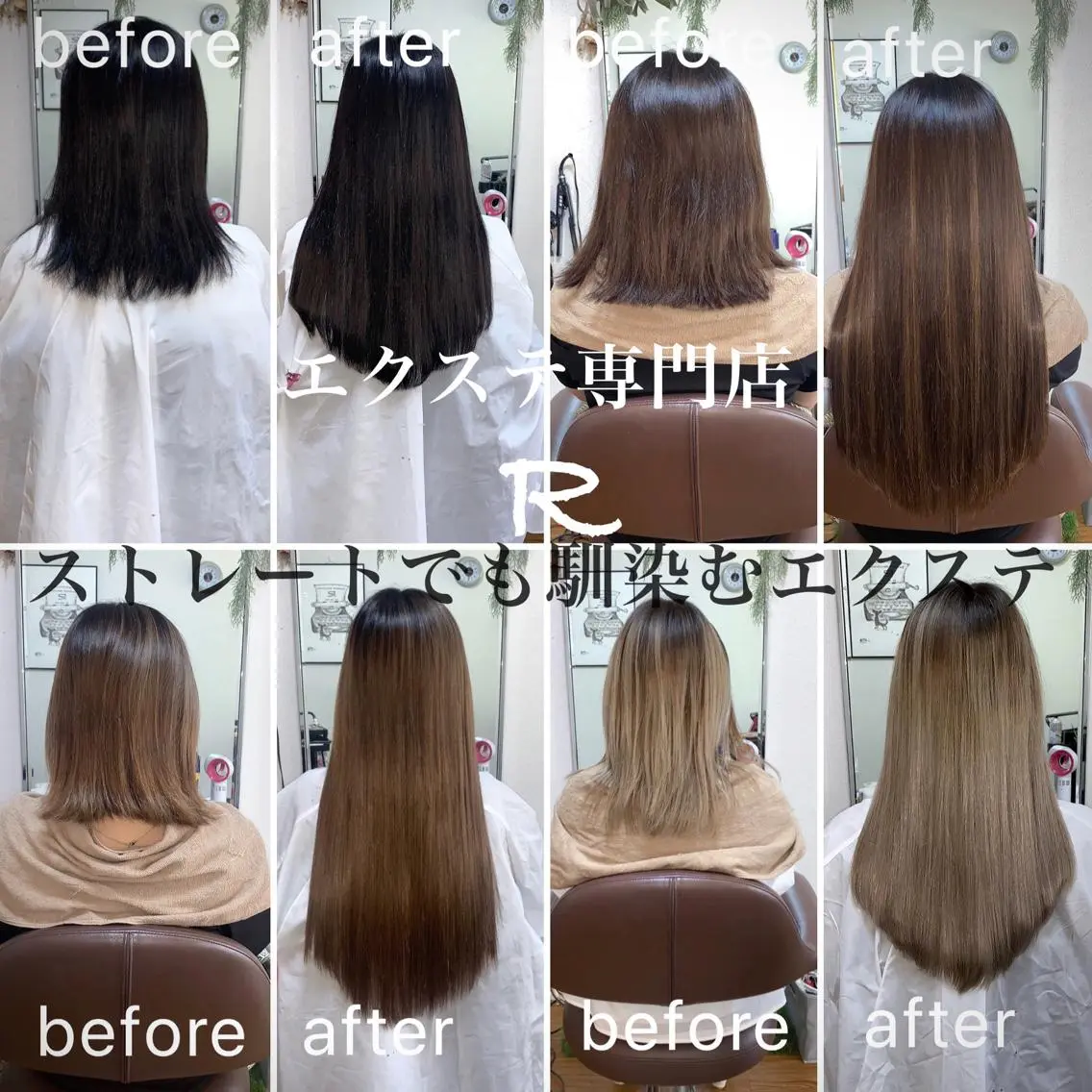 ロング eye エクステ専門店Rのヘアスタイル