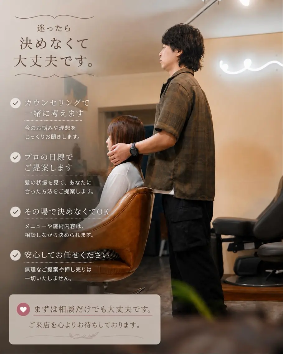ロング カット 縮毛矯正 トリートメント 桑名 淳のヘアスタイル
