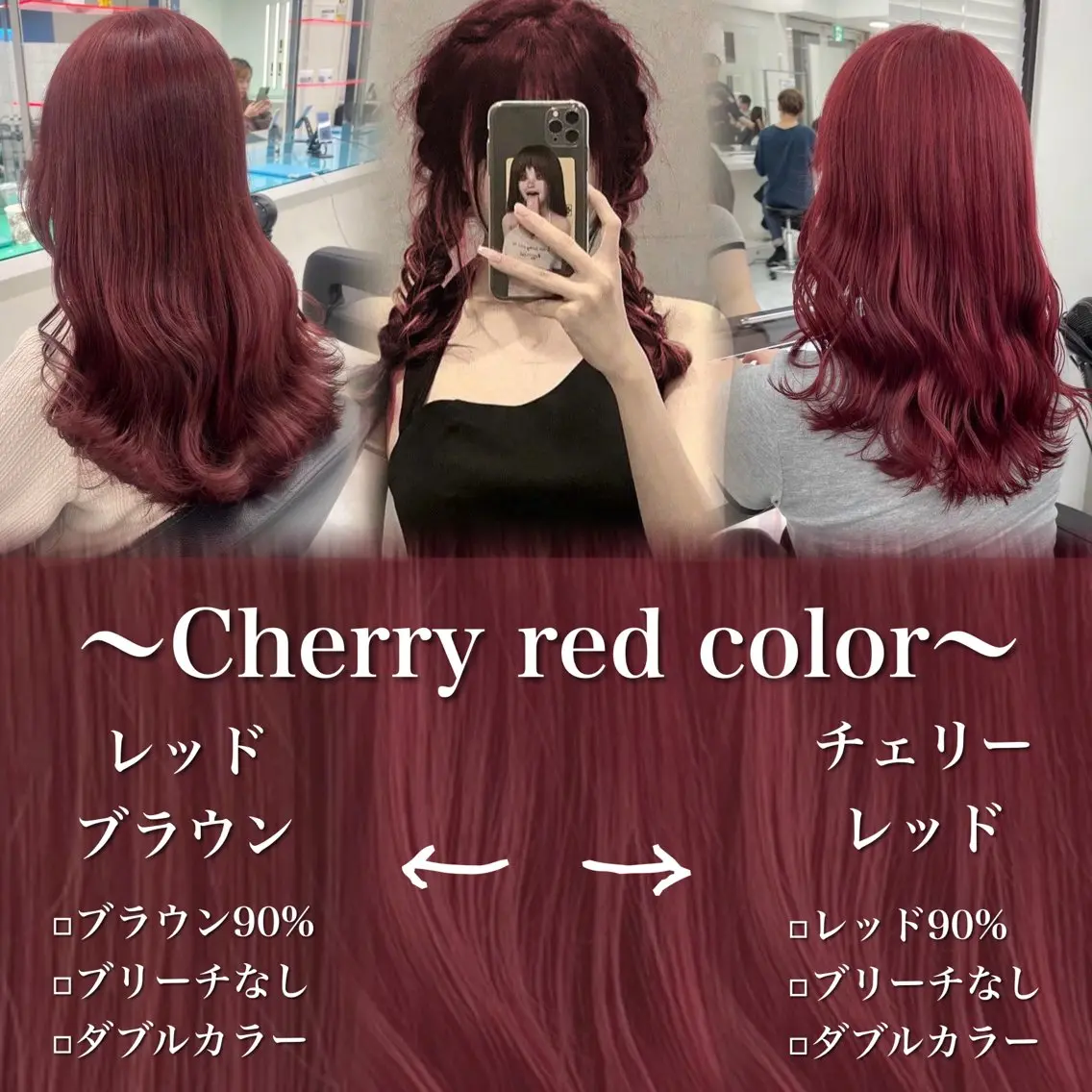 ロング 安原 幸生のヘアスタイル