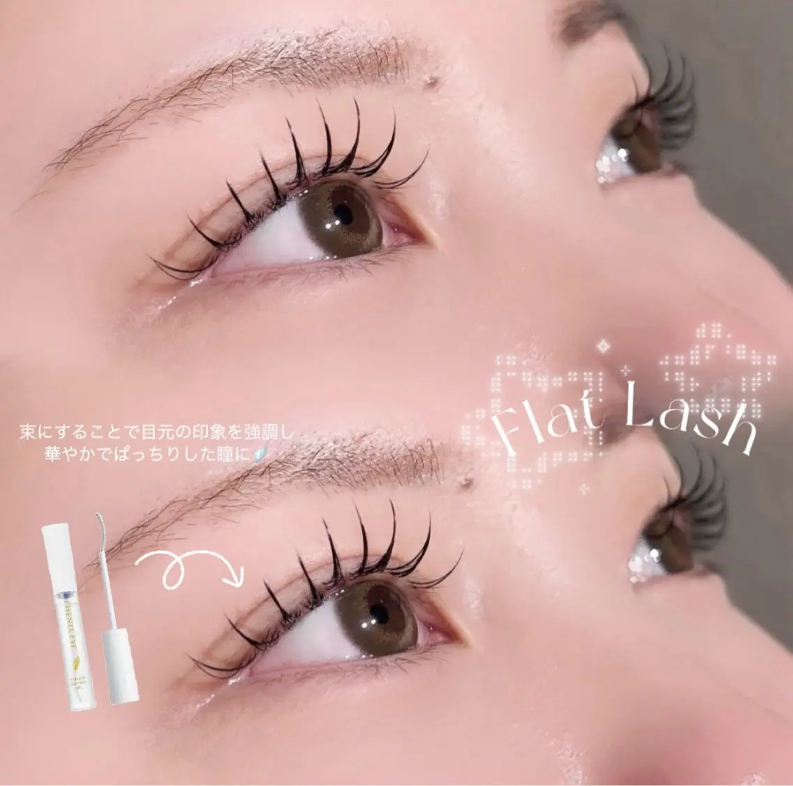 フラットラッシュ100本🎀※片目50本ずつ【初回オフ500円】の写真