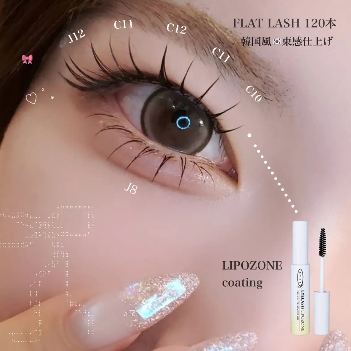 マツエク・マツパ マツエク 🧸Rich+eye &eyebrow仙台のマツエク・マツパデザイン