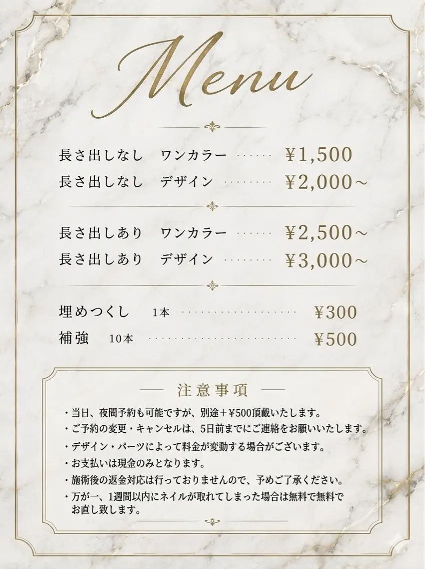 ネイル Nailroom Hのネイルデザイン