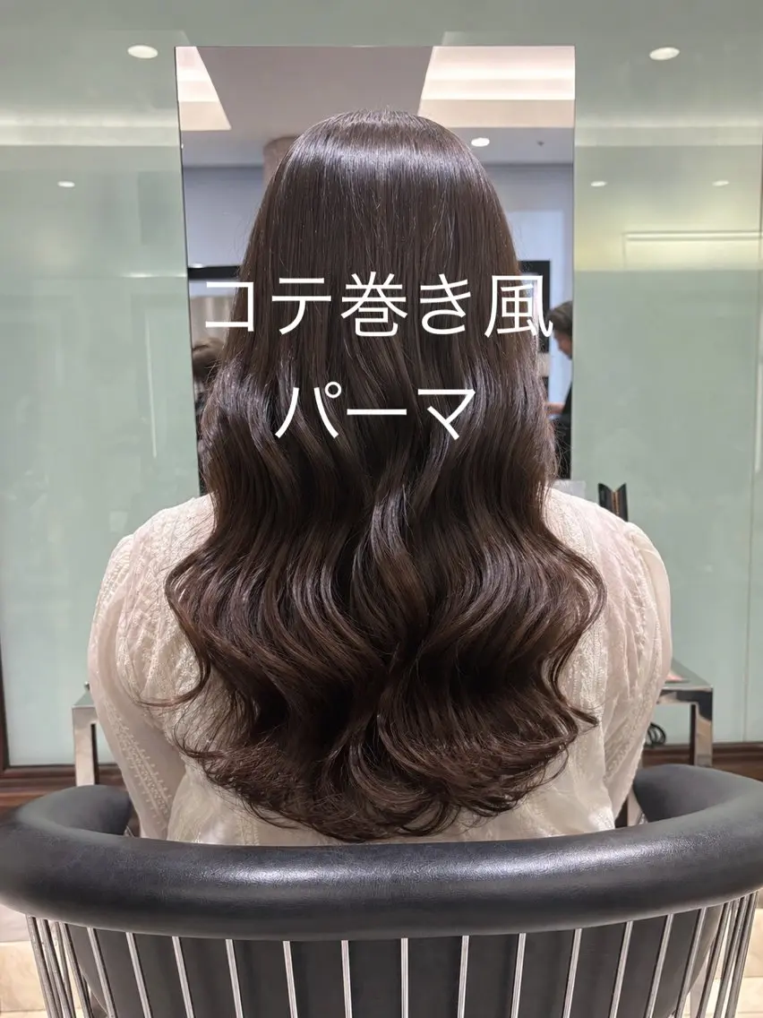セミロング パーマ カット パーマ 韓国っぽ水光肌カラー マンツーマン🫧なおのヘアスタイル