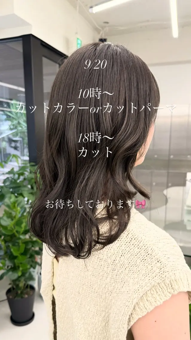 ロング カラー 表参道🌿赤み消し カラー/チナツのヘアスタイル