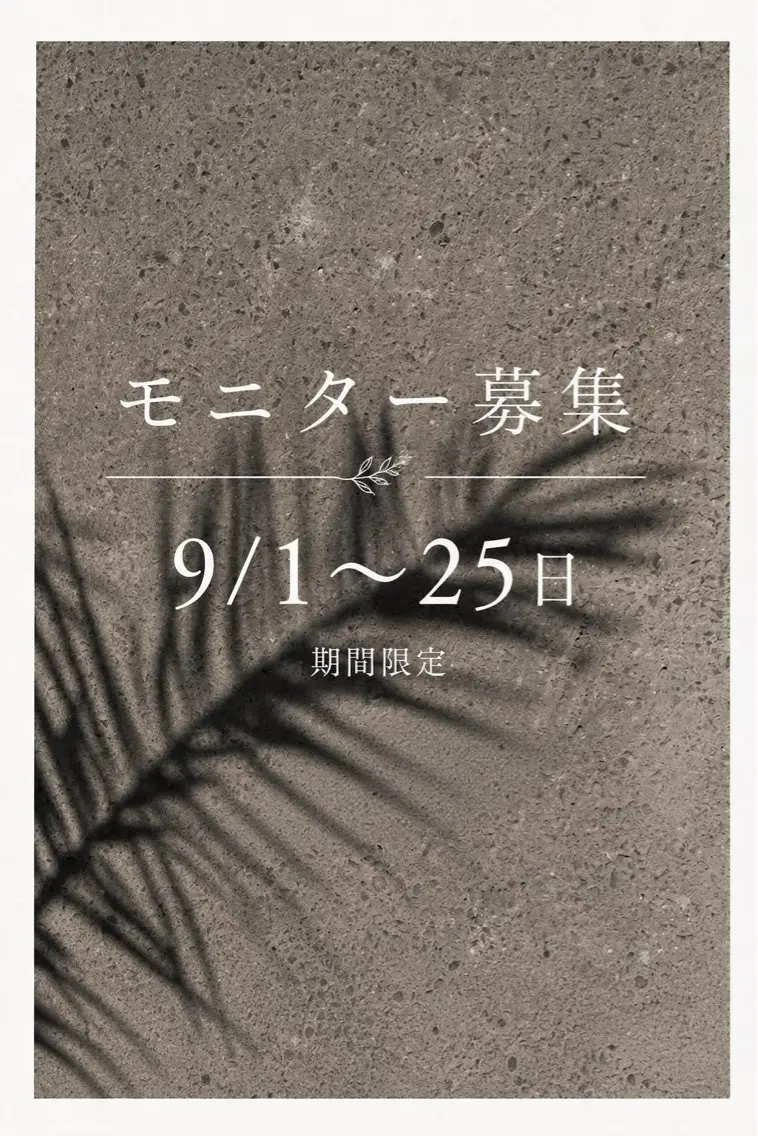 Relaxation Ayameのエステ・リラクイメージ