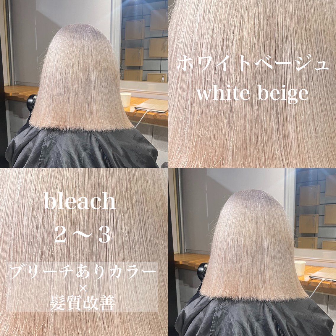 ロング カラー ヘアカラー トリートメント ヘッドスパ ヘアセット ️💕淡いハイトーン 💕︎︎ひかるのヘアスタイル