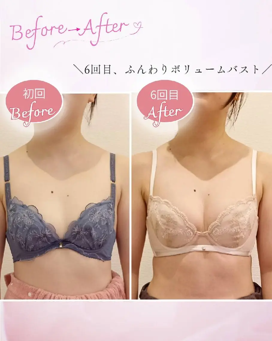 マシュマロバスト coucouのエステ・リラクイメージ