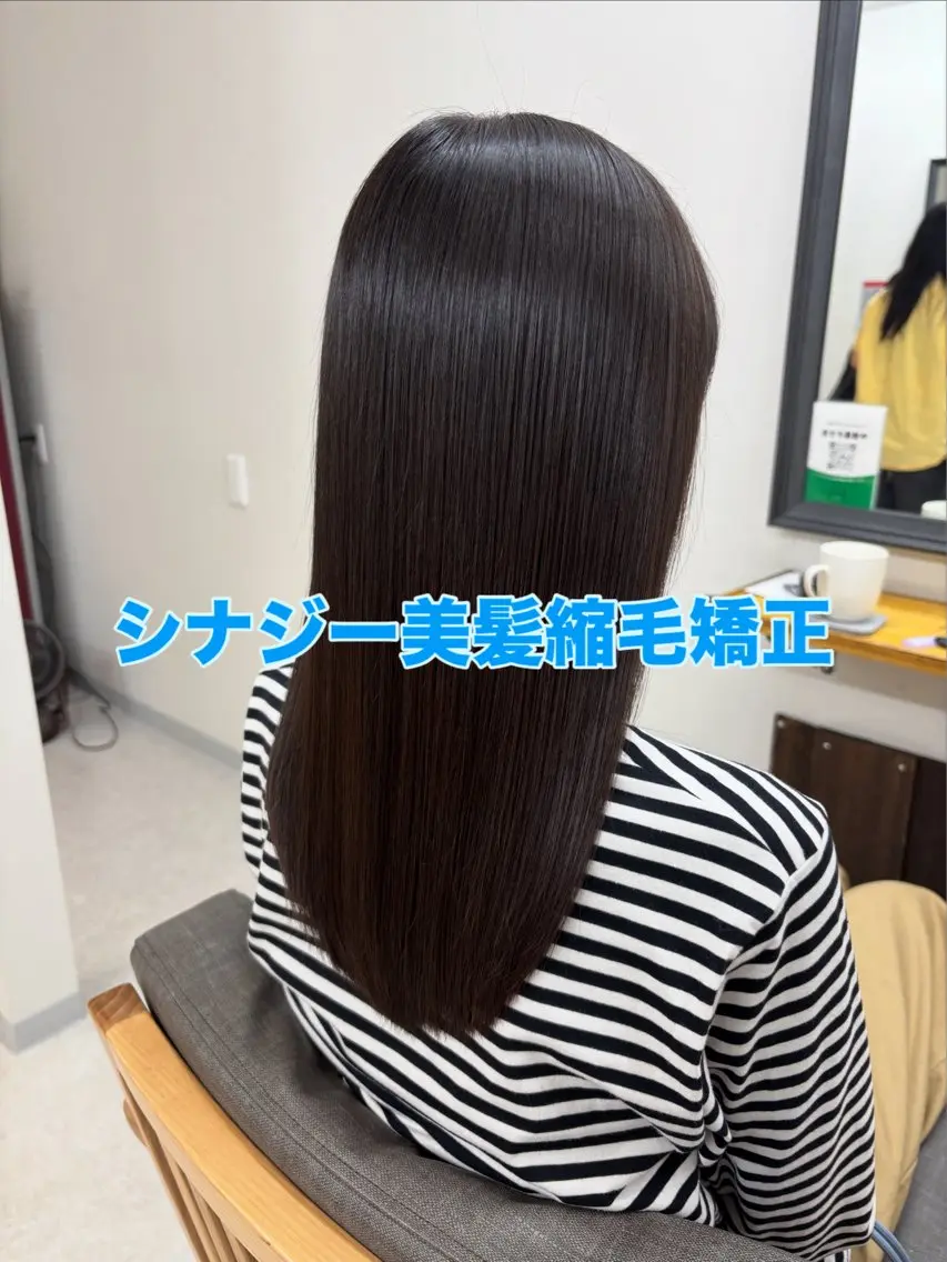 セミロング セミロングパーマ ハイライト 髪質改善 縮毛矯正 トリートメント カット 縮毛矯正 トリートメント 布施/髪質改善サロン conceptのヘアスタイル