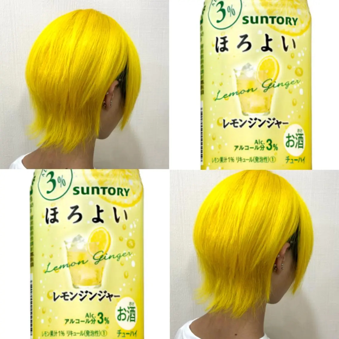 ショート カラー ヘアアレンジ ブリーチ イエローカラー きむえり/髪質改善 /うねり広がり改善のヘアスタイル