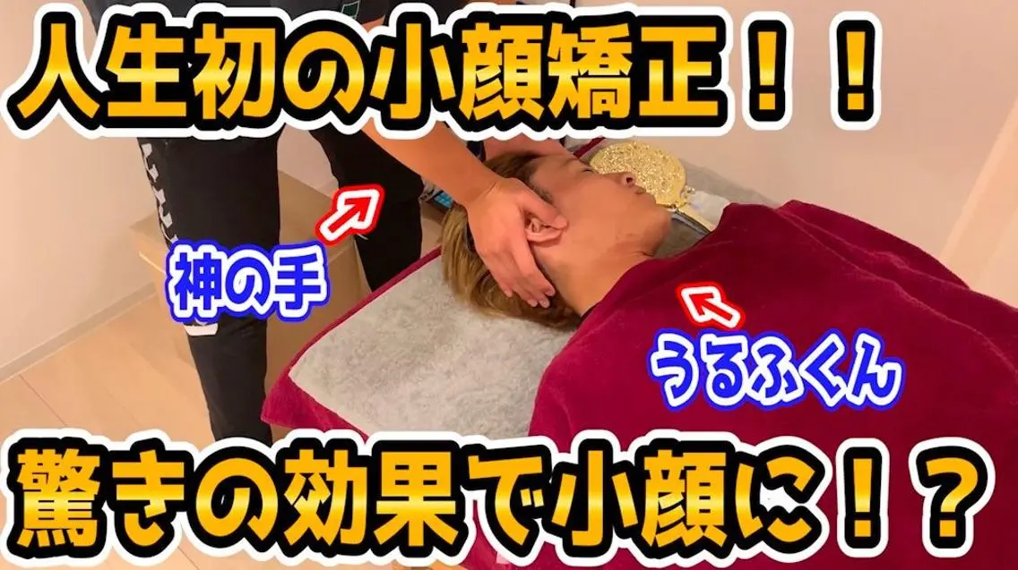 ネイル マツエク・マツパ エステ リラク ボディヒーリング 整体/小顔・骨盤調整のエステ・リラクイメージ