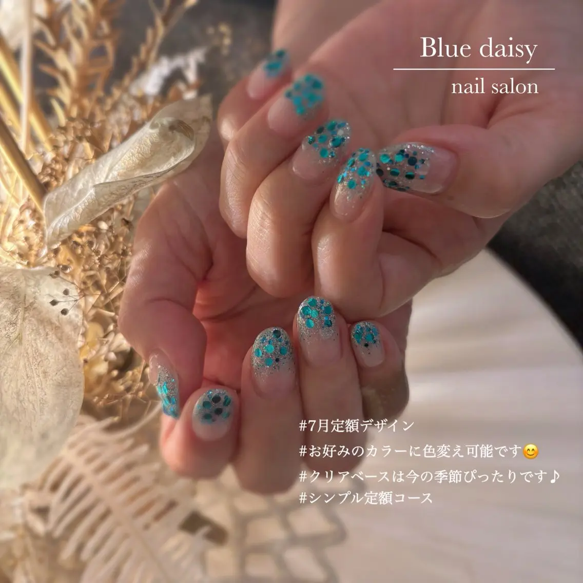 ネイル ジェルネイル ラメ(グリッター) マグネットネイル 持ち込み パラジェル ハンドネイル Blue daisy 栄本店のネイルデザイン