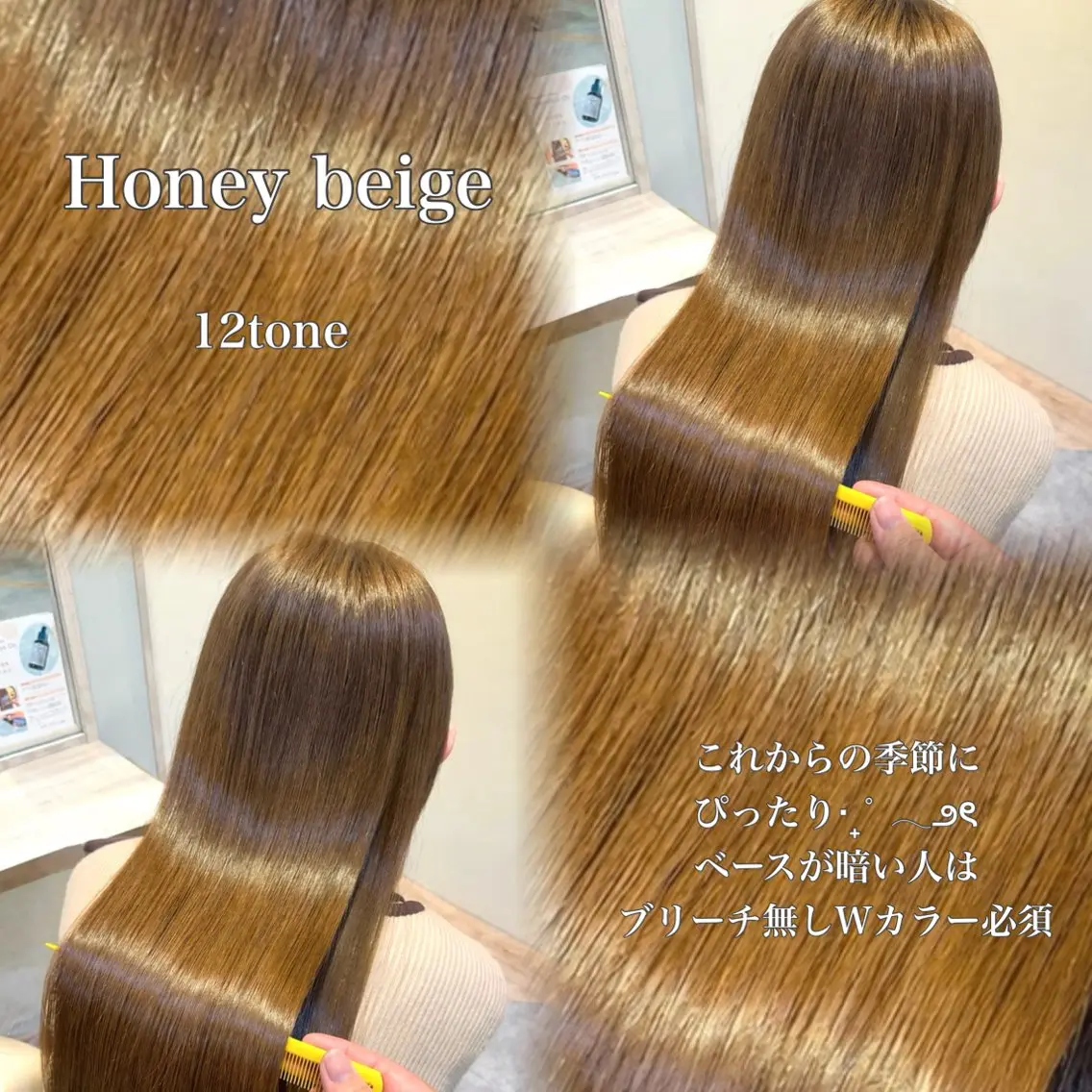 ロング 髪質改善 ヘアカラー トリートメント 髪質改善/縮毛矯正 🌻momokaのヘアスタイル
