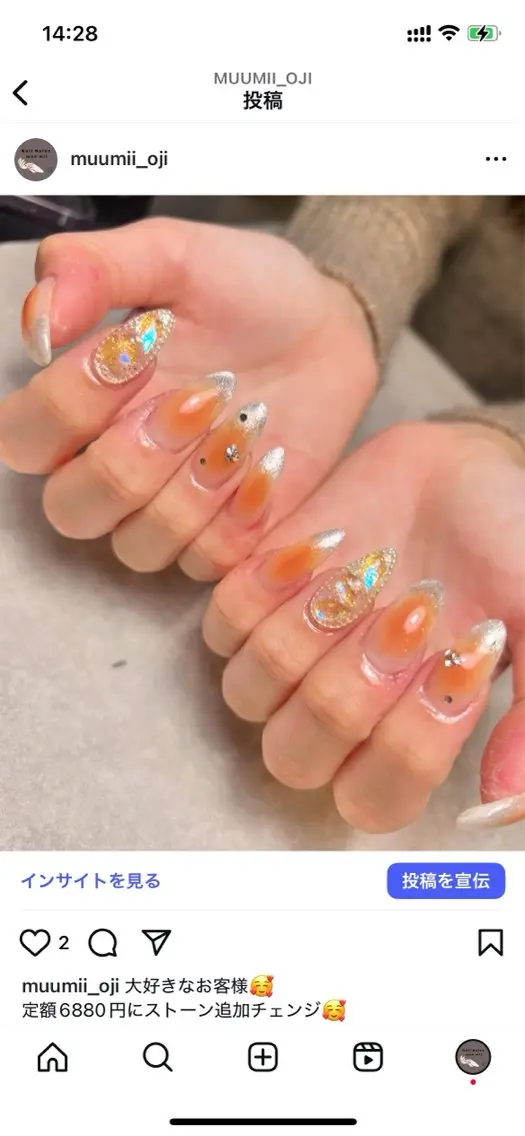 ネイル 持ち込み Nail Salon muu mii王子店のネイルデザイン