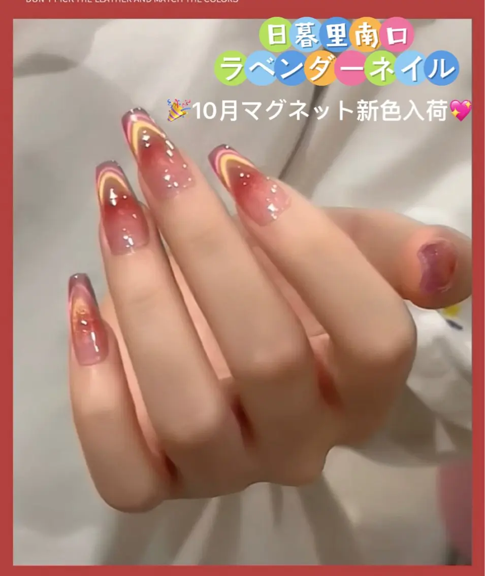 ネイル マグネットネイル ラベンダー💖日暮里 ルル💖ネイルのネイルデザイン
