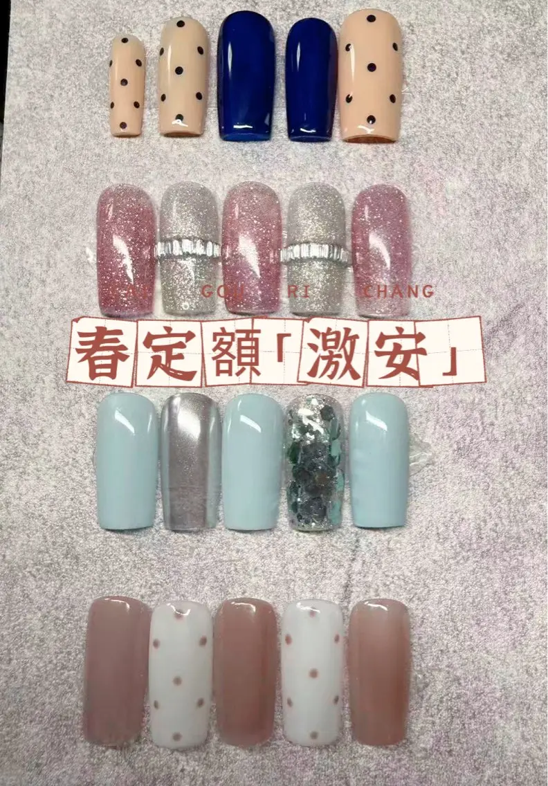 春定額「激安」ジェルオフ➕500の写真