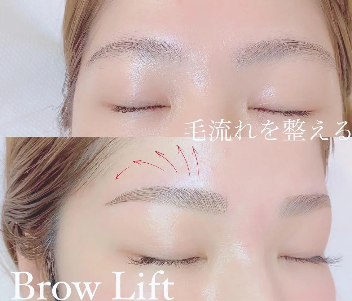 毛流れ改善♪美眉ブロウリフト(保湿+メイク)の写真