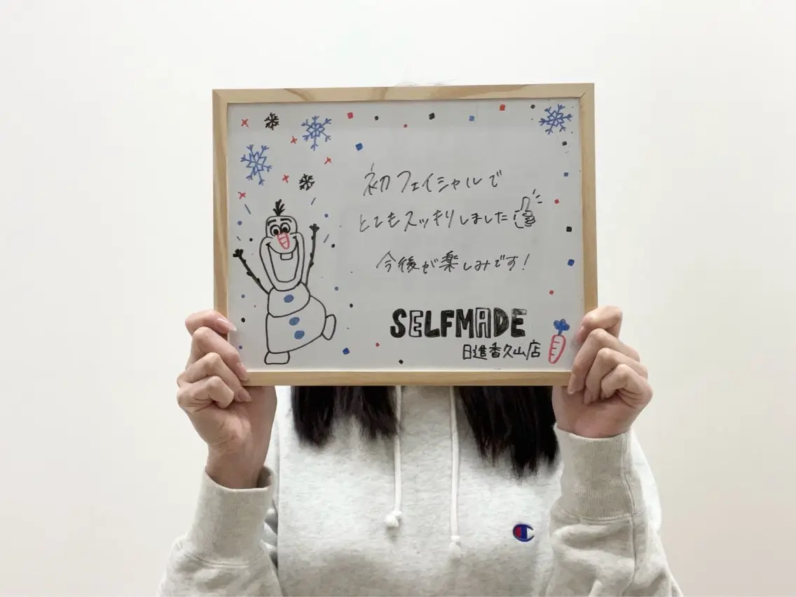 エステ SELFMADE 日進香久山店のエステ・リラクイメージ