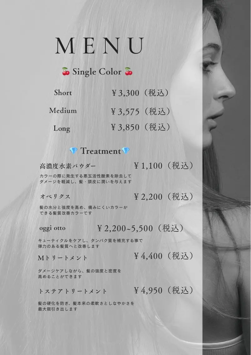 カラー Salon Def しおり💖️のヘアスタイル