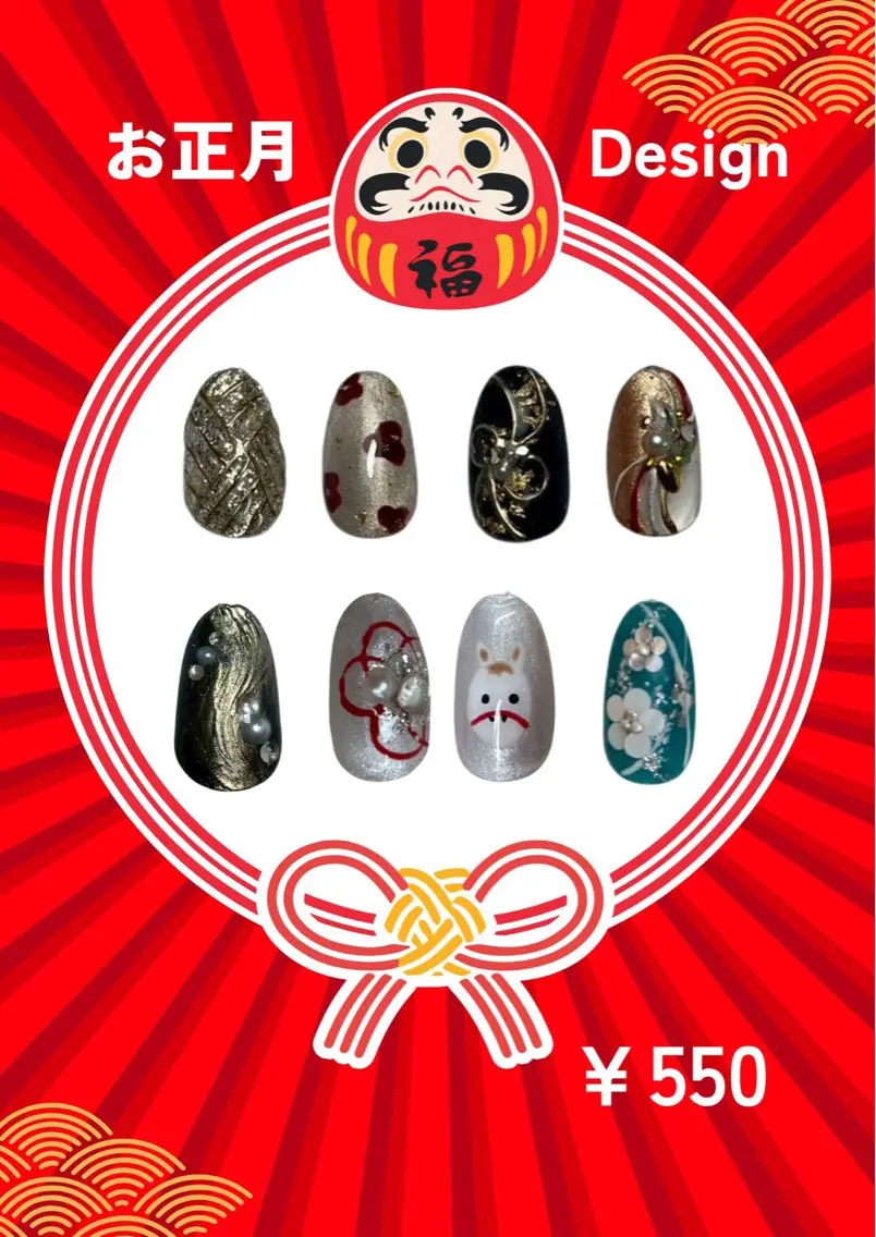 ネイル Eye& NailDayのネイルデザイン